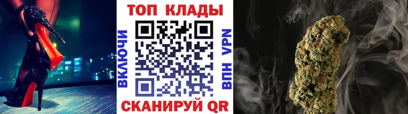 Купить APVP МАРИХУАНА Мефедрон Амфетамин COCAIN Гашиш Медынь