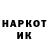 КЕТАМИН VHQ Henrik Grigoryan