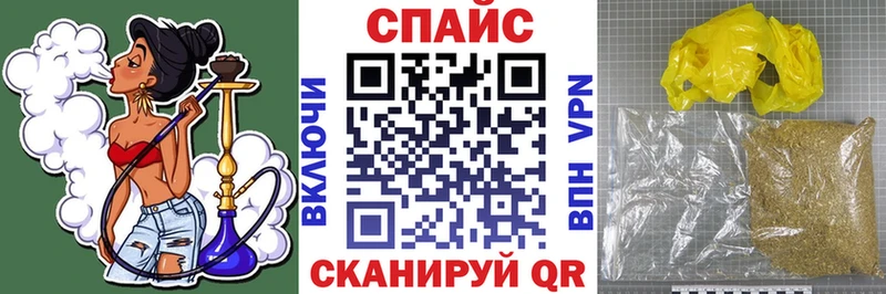 Бутират буратино  Купить где  Медынь 