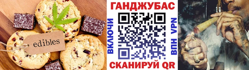 Купить где  Медынь  Canna-Cookies конопля 