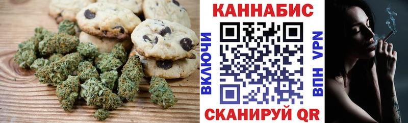 Еда ТГК марихуана Медынь