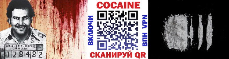 КОКАИН Боливия  Купить закладки  Медынь 