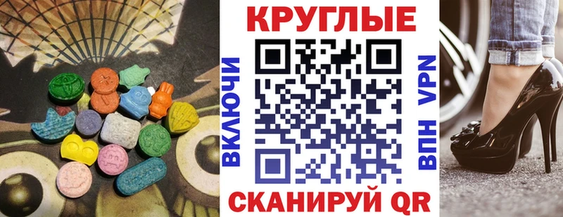 Купить закладки  Медынь  ЭКСТАЗИ 300 mg 