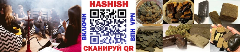 ГАШ Cannabis Медынь