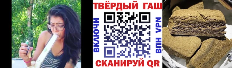 Гашиш Premium  Купить  Медынь 
