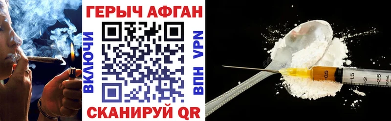 Купить где  Медынь  Героин хмурый 