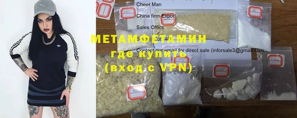 мяу мяу кристалл Михайловск