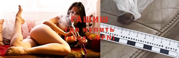 мяу мяу кристалл Михайловск