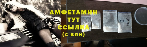 мяу мяу кристалл Михайловск