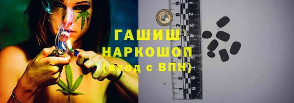 трава Мегион