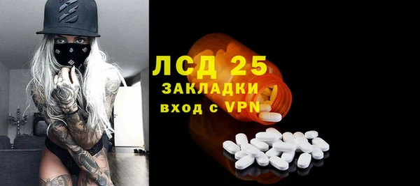 СК Михайловка