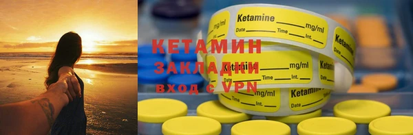 мяу мяу кристалл Михайловск