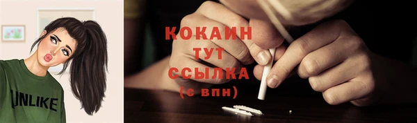 мяу мяу кристалл Михайловск