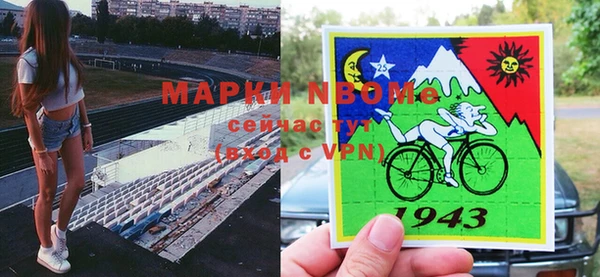 мяу мяу кристалл Михайловск