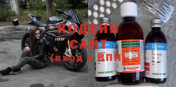 мяу мяу кристалл Михайловск