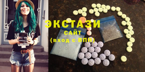 мяу мяу кристалл Михайловск