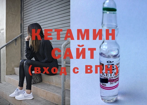 эйфоретик Медногорск