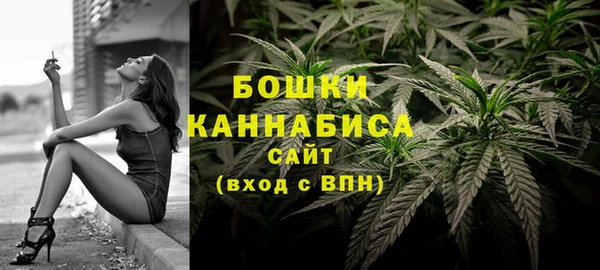 мяу мяу кристалл Михайловск