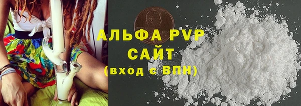 трава Мегион
