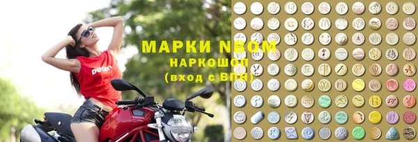 мяу мяу кристалл Михайловск