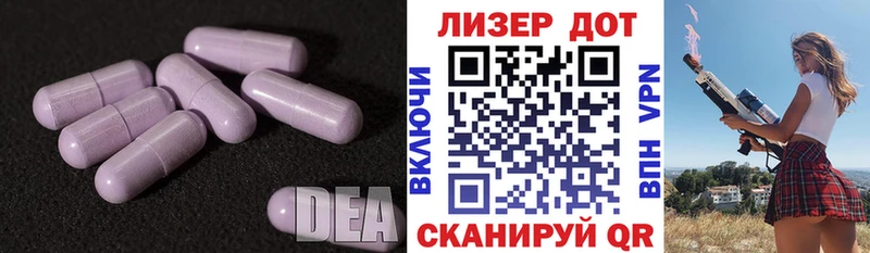 ЛСД экстази ecstasy  Купить закладки  Медынь 