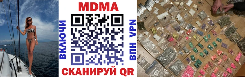 Купить Медынь MDMA Molly
