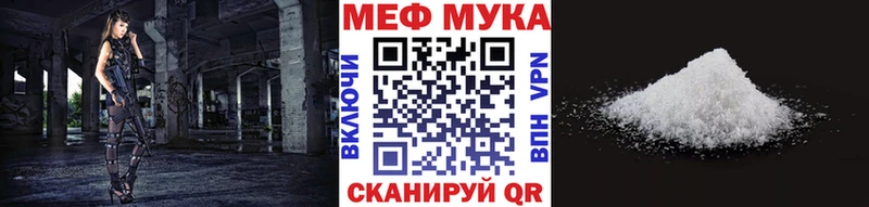 Мефедрон мяу мяу  Купить закладки  Медынь 
