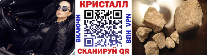 Купить где  Медынь  Метамфетамин Methamphetamine 