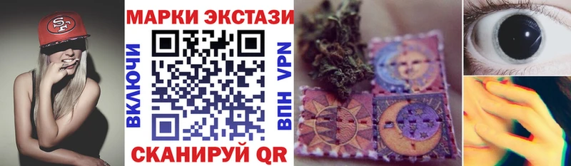 Марки N-bome 1,5мг  Купить  Медынь 