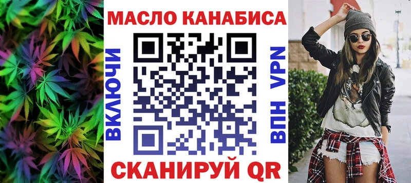 Купить закладки Медынь ТГК THC oil