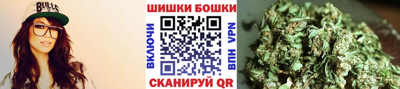 Купить закладки Медынь МАРИХУАНА планчик